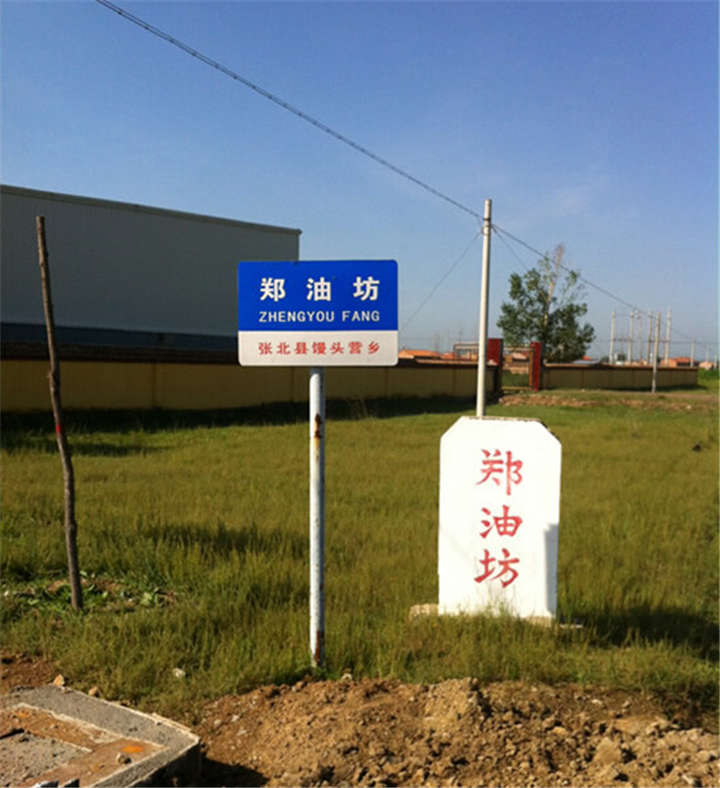 张北新农村太阳能路灯案例